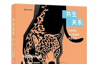 埃里克森谈卢顿队长心脏骤停：遵医嘱好好康复，和家人一起做决定